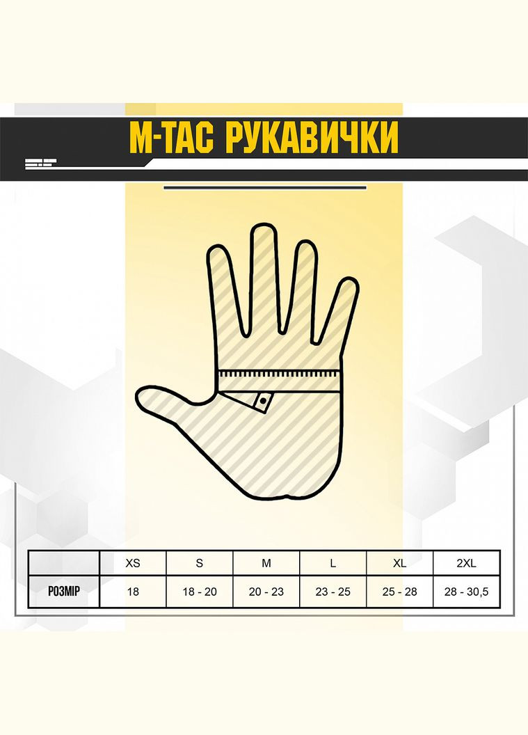 Перчатки Assault Tactical Mk.2 Olive (S) M-TAC (303629045)