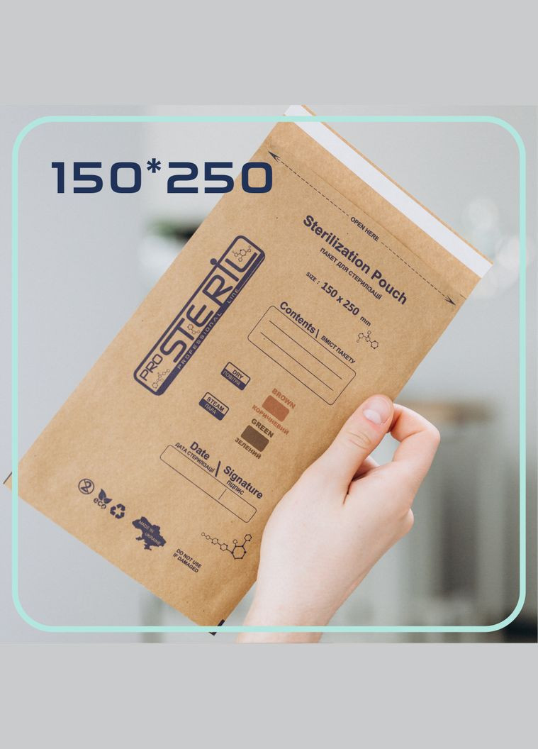 Пакети для стерилізації 150*250 мм (100шт/уп) ProSteril (302895774)