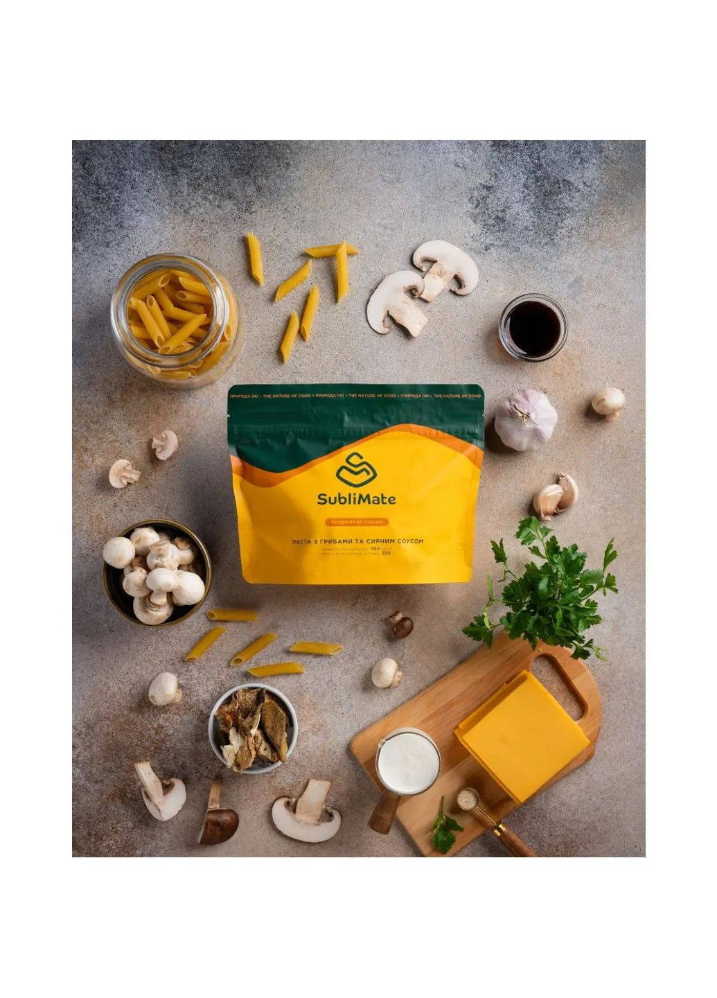 Паста з грибами та сирним соусом SubliMate (370988046)