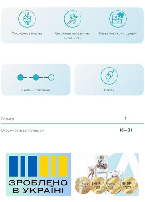 Бандаж лучезапястного сустава 4065. Безразмерный. Полужесткий. Бандаж запястья. Ортез запястья. Alkom 4068 (367722750)