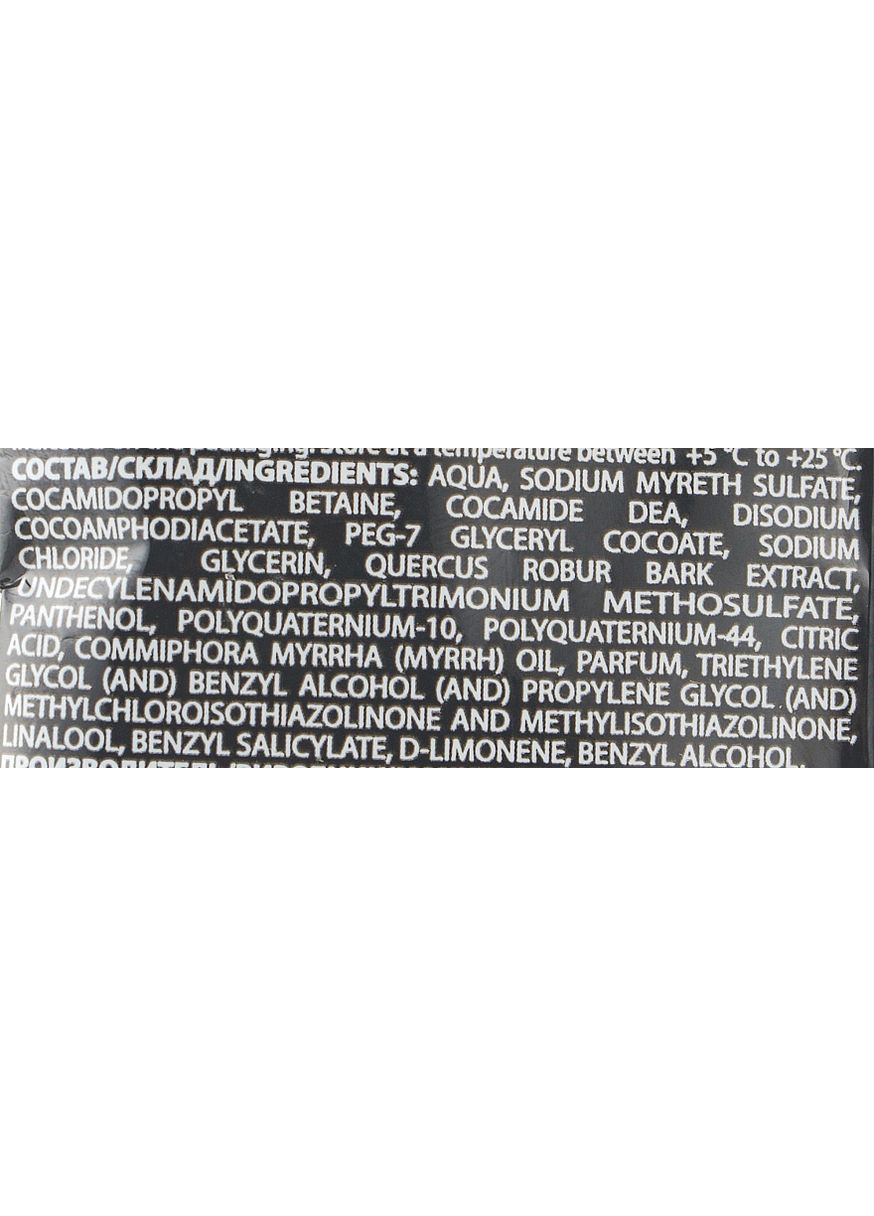 Шампунь проти лупи для чоловіків DeMen Anti-Dandruff Shampoo (пробник) 10ml (816341-61942) DeMira Professional (368624437)