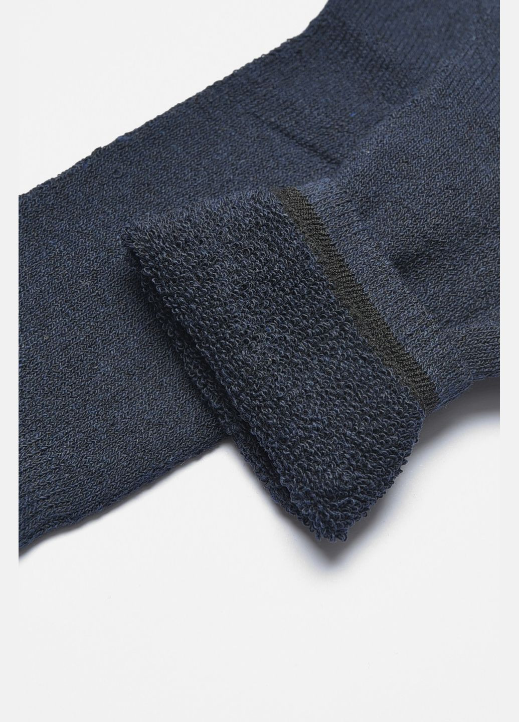 Тёмно-синие носки мужские махровые темно-синего цвета Let's Shop однотонные (306712041)