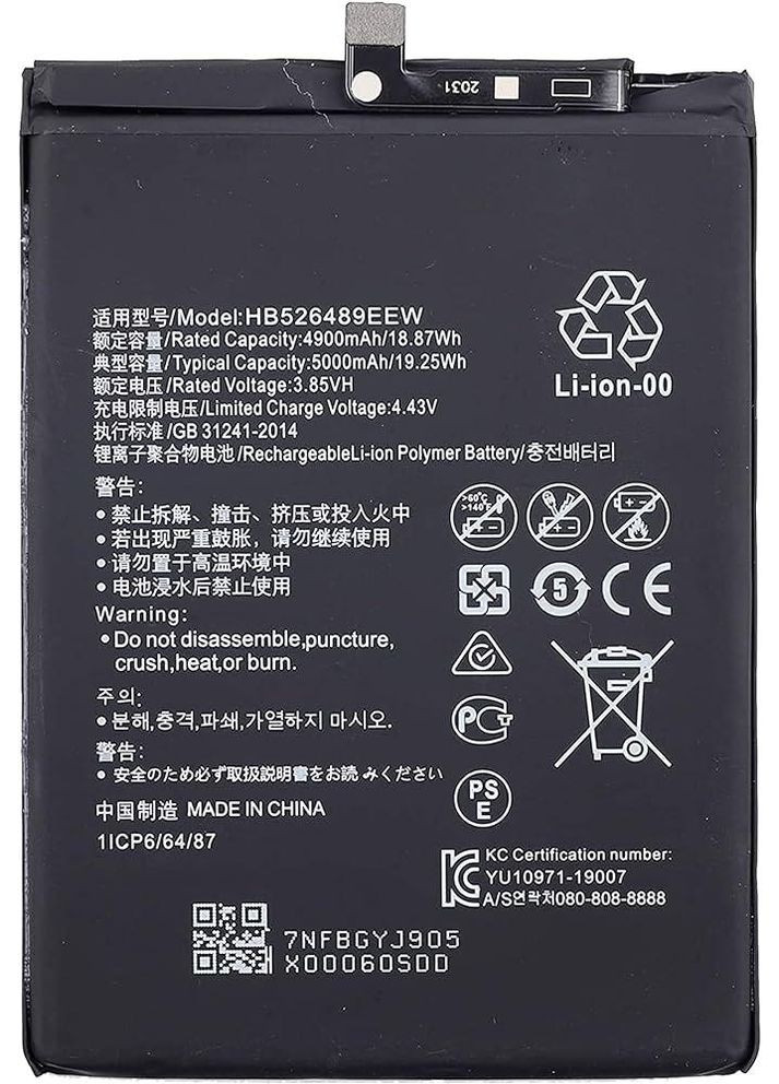 Акумулятор HB526489EEW для Honor 9A / Y6P AAAA-Class Huawei (279826356)