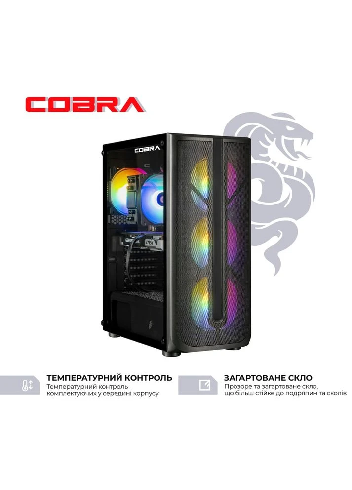 Комп'ютер Advanced (95F.32.S2.96XT.25072) Cobra (387268669)