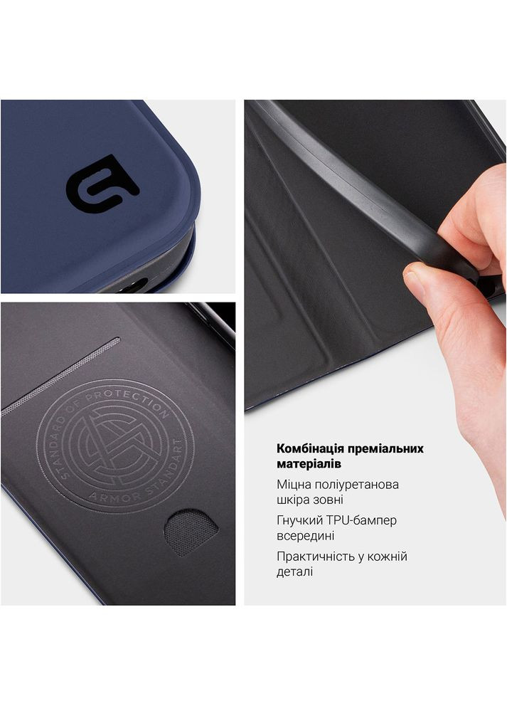 Чехол OneFold Case для Samsung A36 5G Dark Blue (ARM82189) ArmorStandart (328200906)