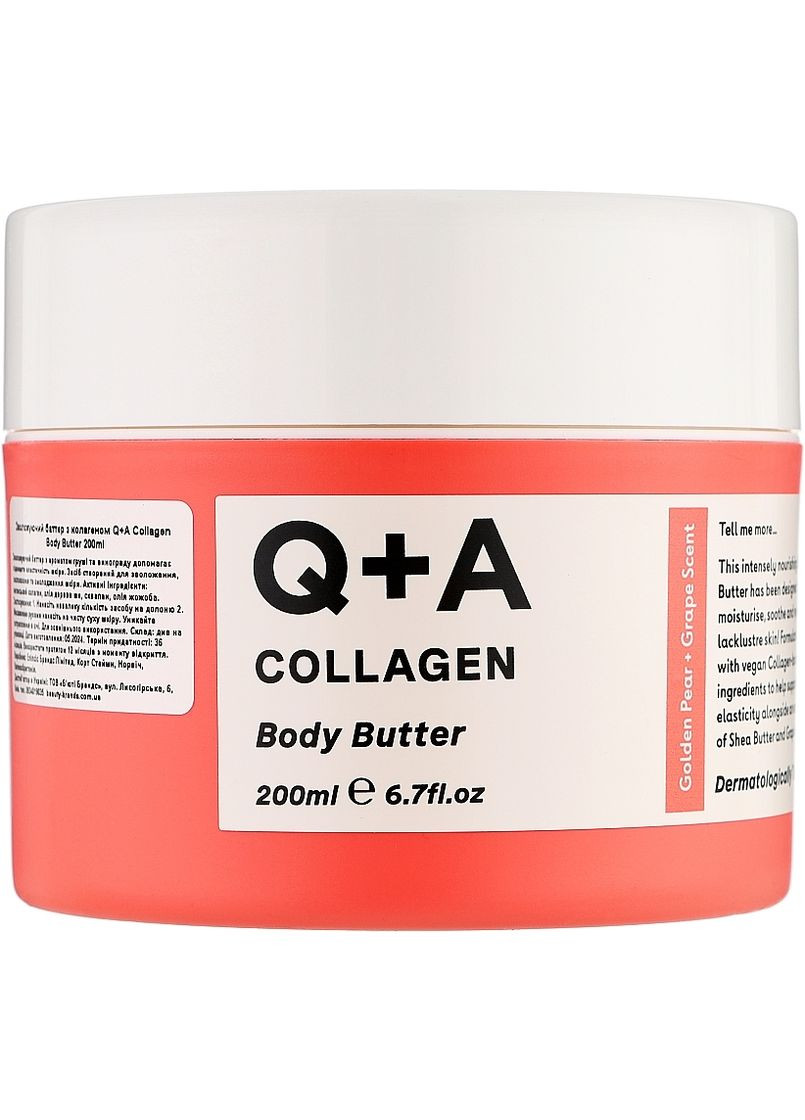 Увлажняющий баттер для тела с коллагеном Collagen Body Butter 200ml (1382479-31156472) Q+A (368639990)