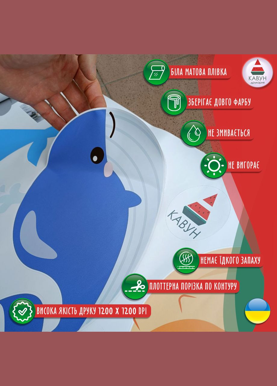 Вінілова інтер'єрна на стіну (шпалери, фарбу) "Дорога з машинками" самоклеюча з Кавун наклейка (316189866)