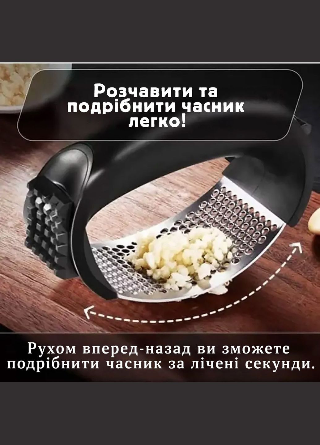 Прес для часнику з нержавіючої сталі з пластиковою ручкою часничниця з молотком для відбивання м'яса 2-в-1 Kitchen Master (317638706)