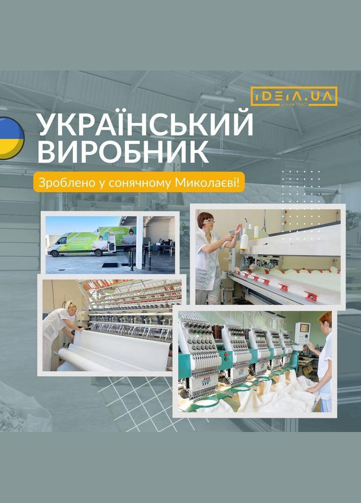 Подушка ортопедична 40х130 см з наволочкою для сну та відпочинку S-Form антиалергенна з блискавкою IDEIA (318501079)