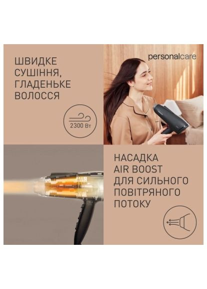 Фен Panasonic EH-NE85-K865 (358066800)