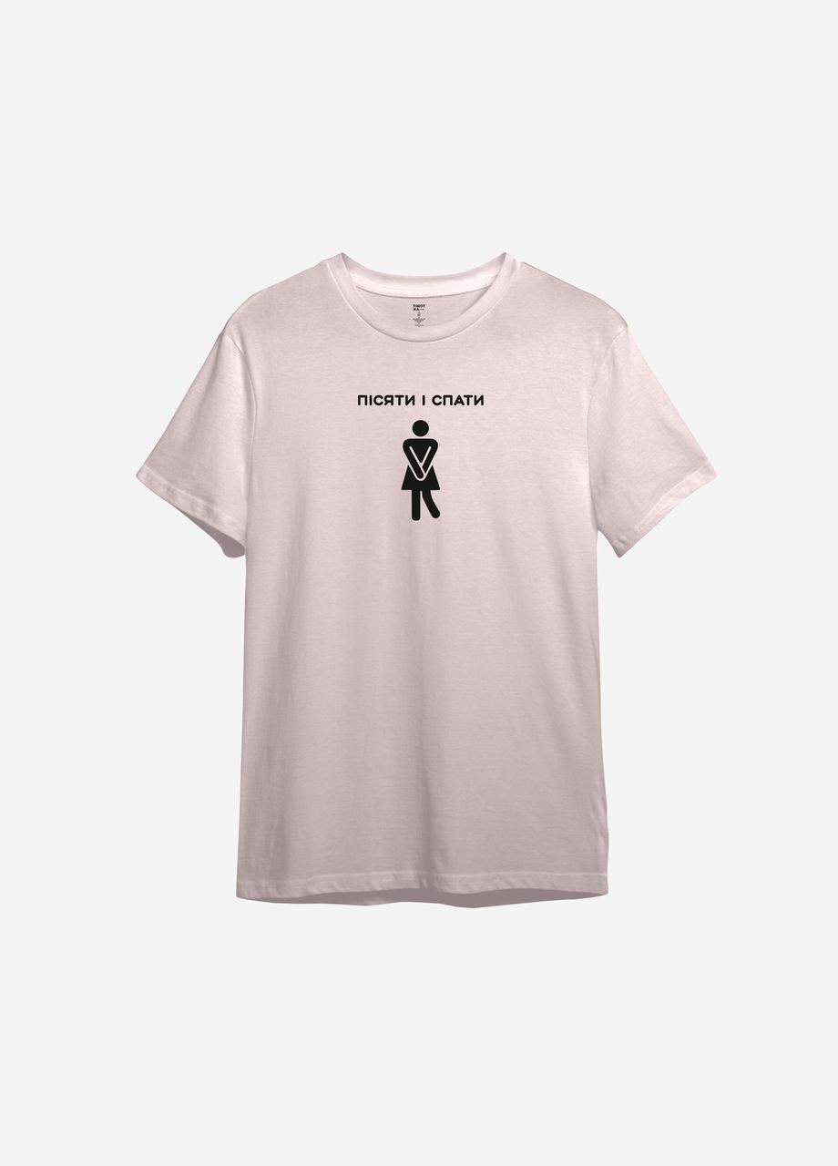 Рожева жіноча футболка з принтом "пісяти і спати" ТiШОТКА