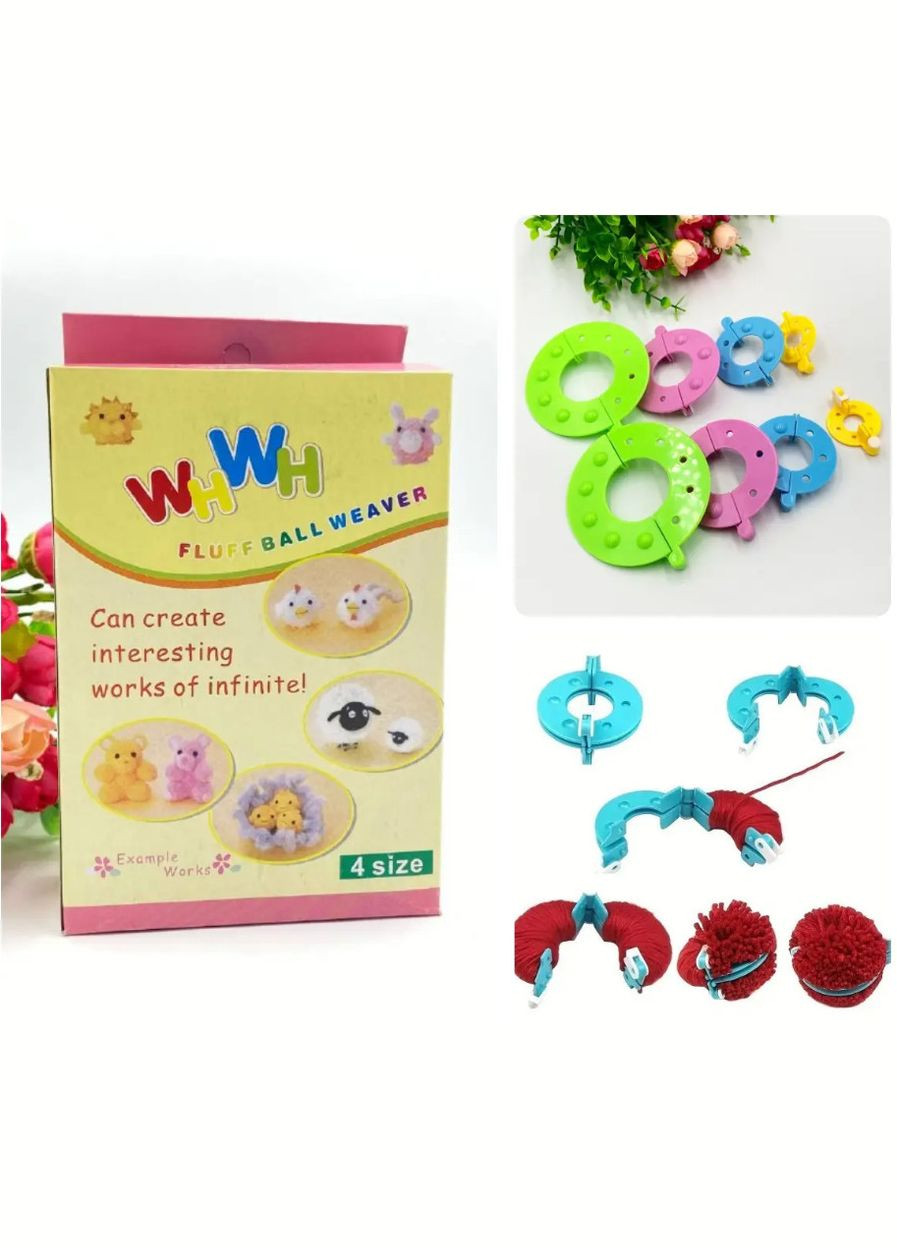 Набір для виготовлення помпонів, пластик, 4 розміри No Brand (345734262)