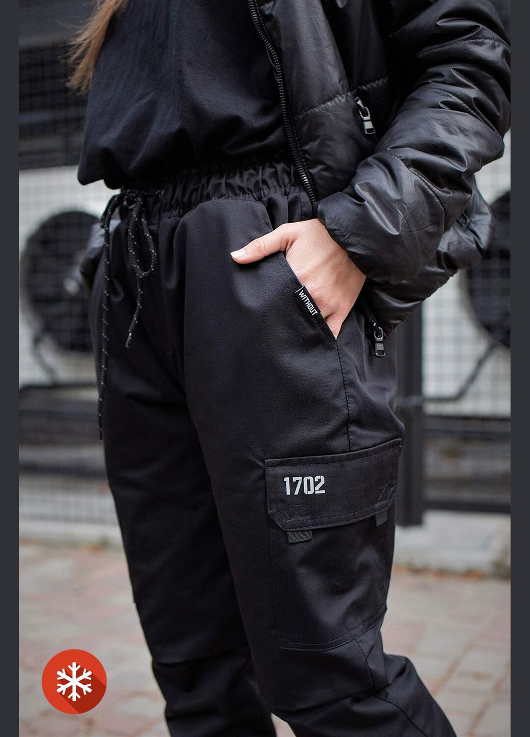 Теплі Штани Карго Reflective Without (251160870)