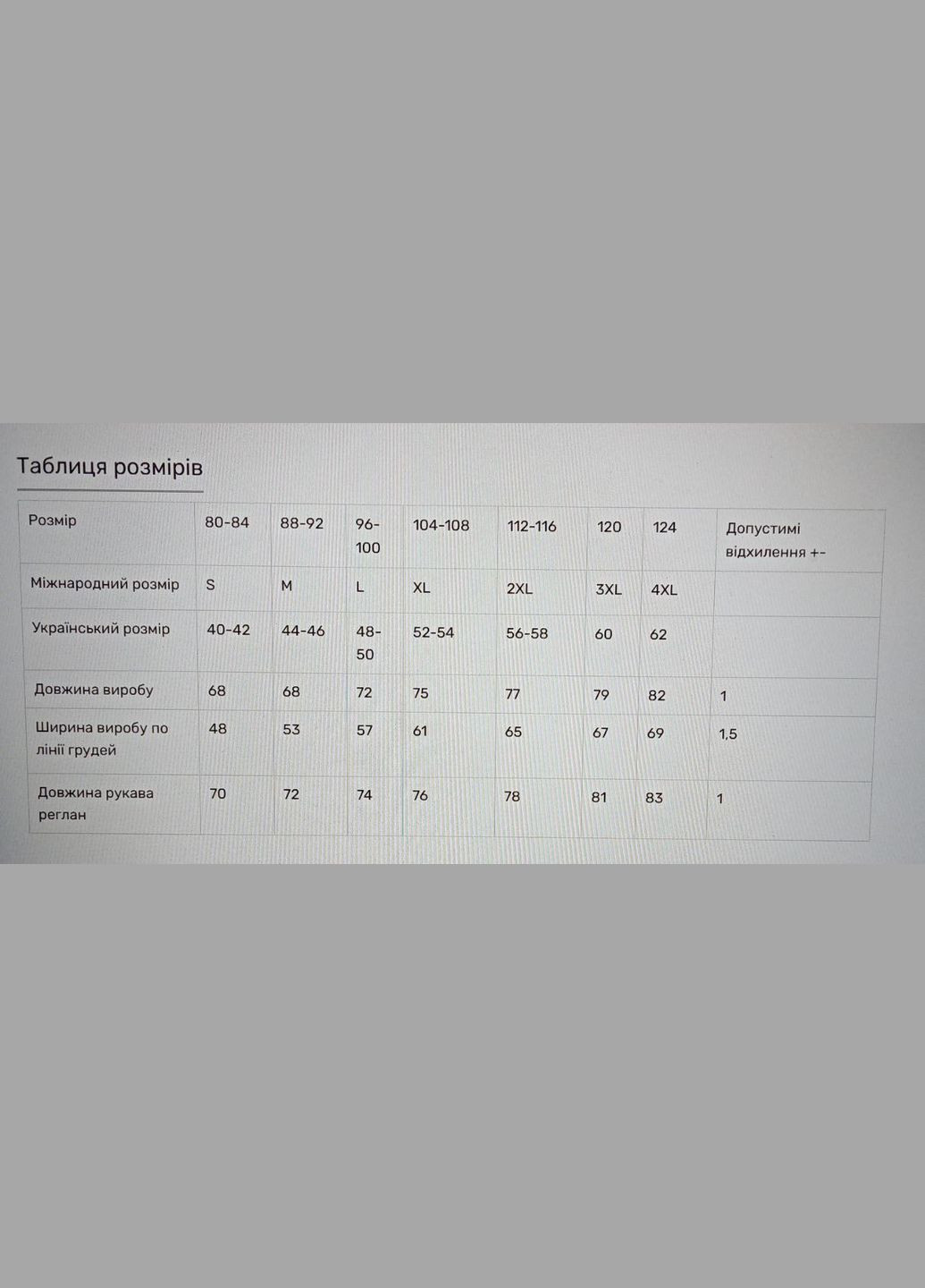 Бежева вишиванка жіноча лляна колоски бежева Україна льон (316262062)