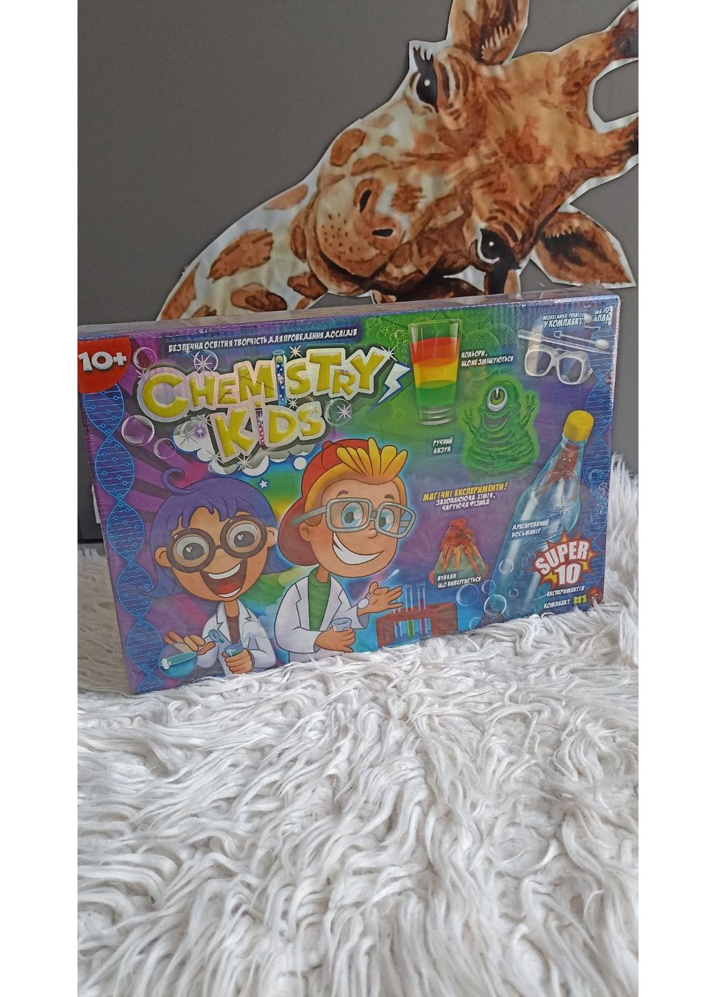 Набір для проведення дослідів Danko Toys (361385392)