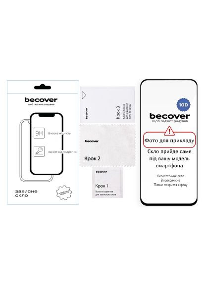 Стекло защитное (714095) BeCover Realme Note 70 Black (366496899)