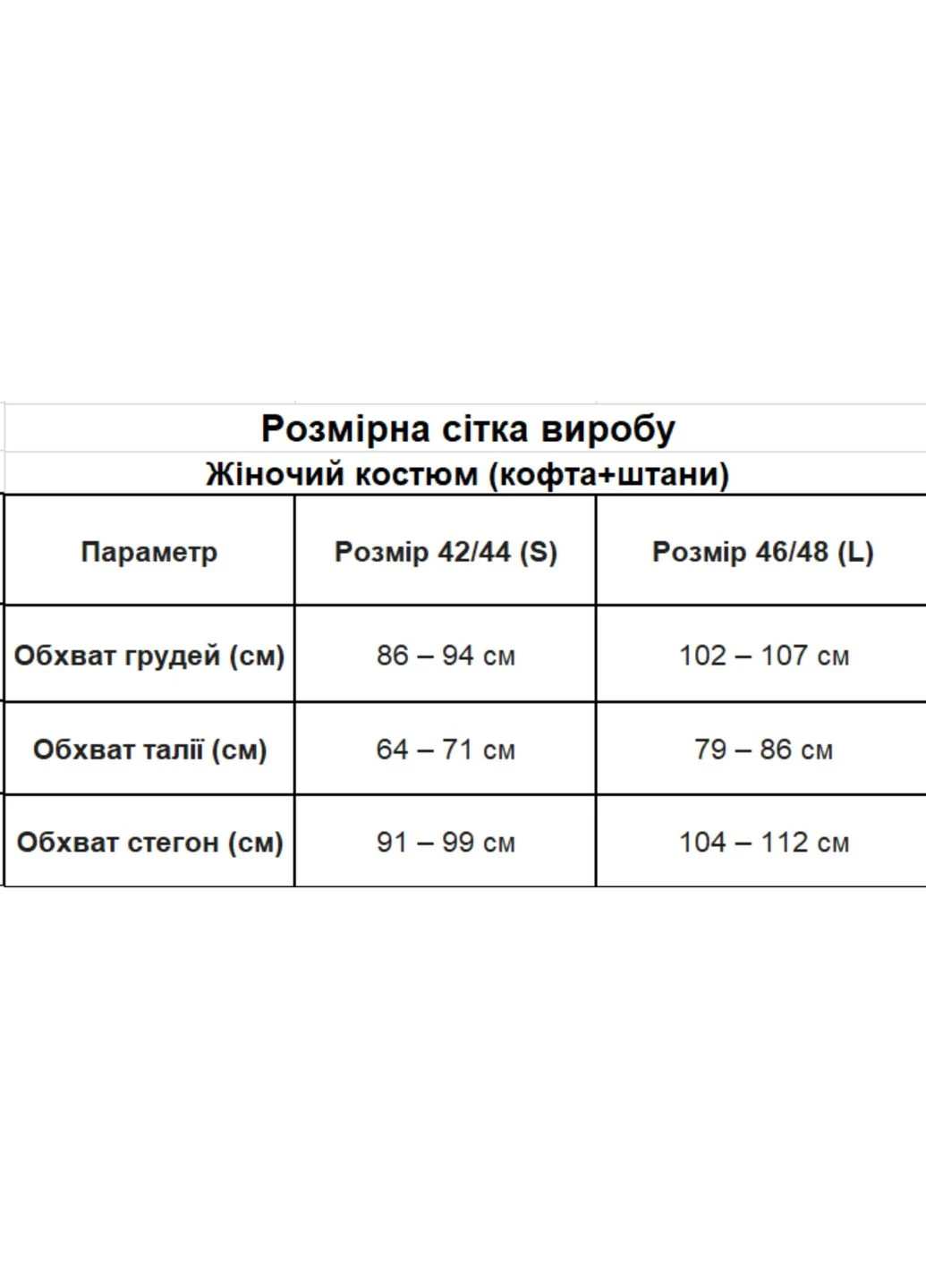 Женский теплый костюм (кофта+штаны) (like16655) Like fashion (390370009)