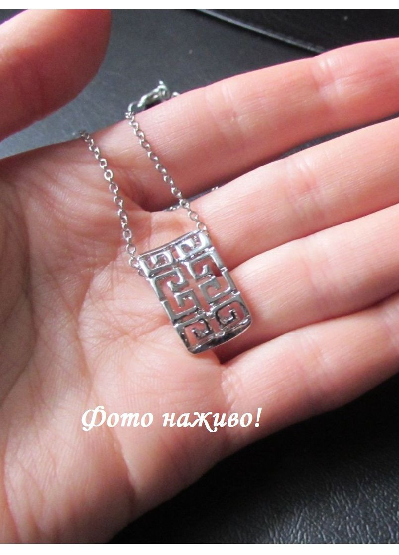 Подвеска на цепочке кулон с греческим орнаментом, 6938-8569 No Brand (362050353)