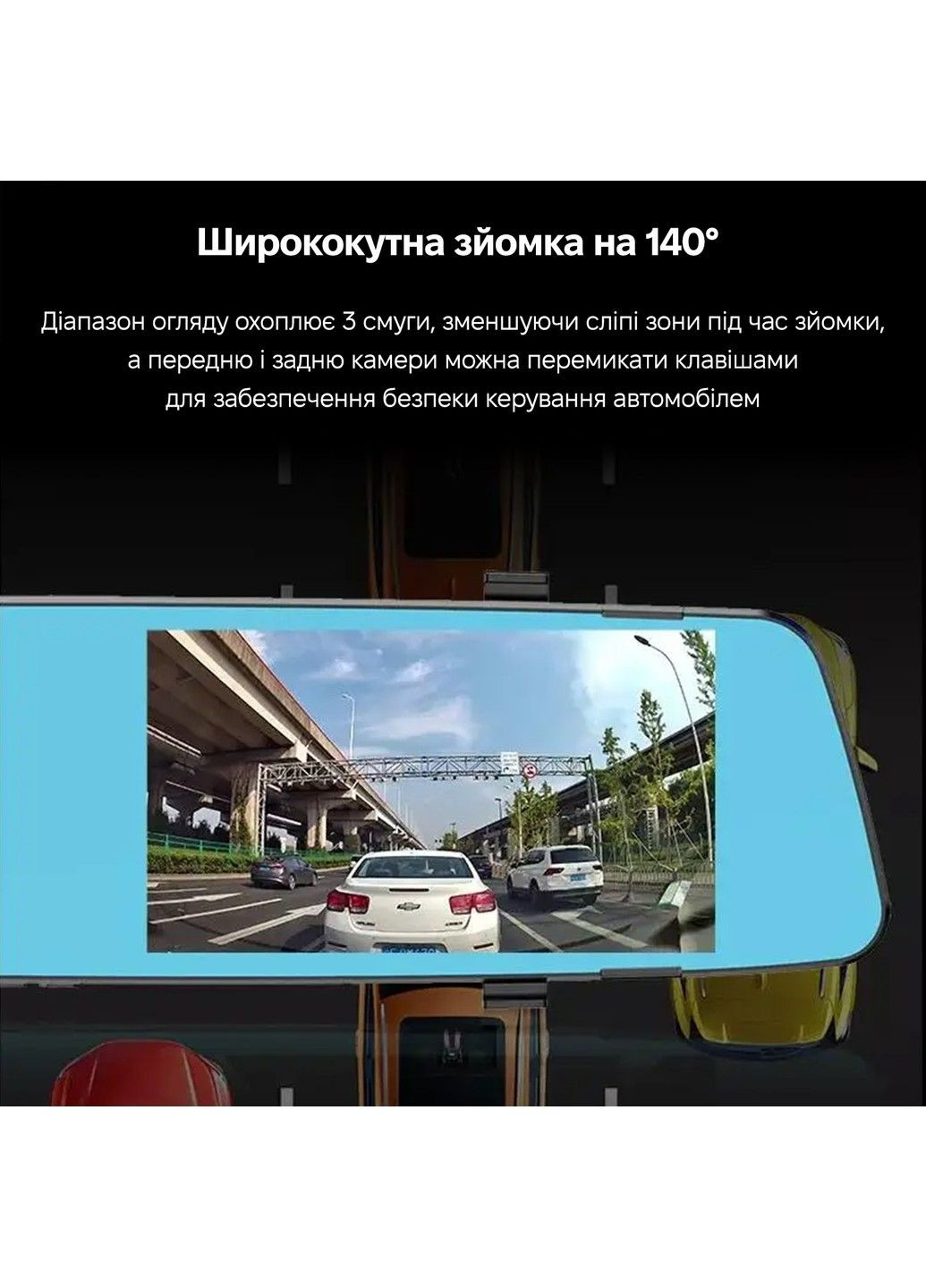Автомобільний відеореєстратор-дзеркало Black Box V8 1080p з камерою заднього виду Black Inspire (300775740)