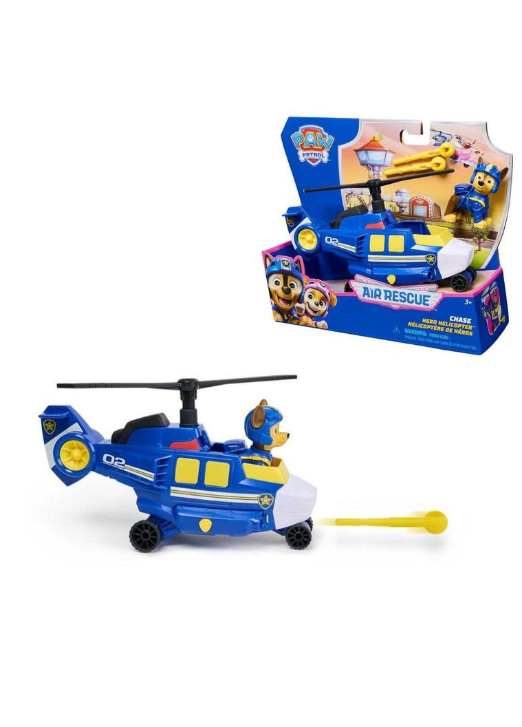 Щенки патруля: спасательный вертолет с водителем Гонщик (Воздушная спасательная миссия) Paw Patrol (338531755)