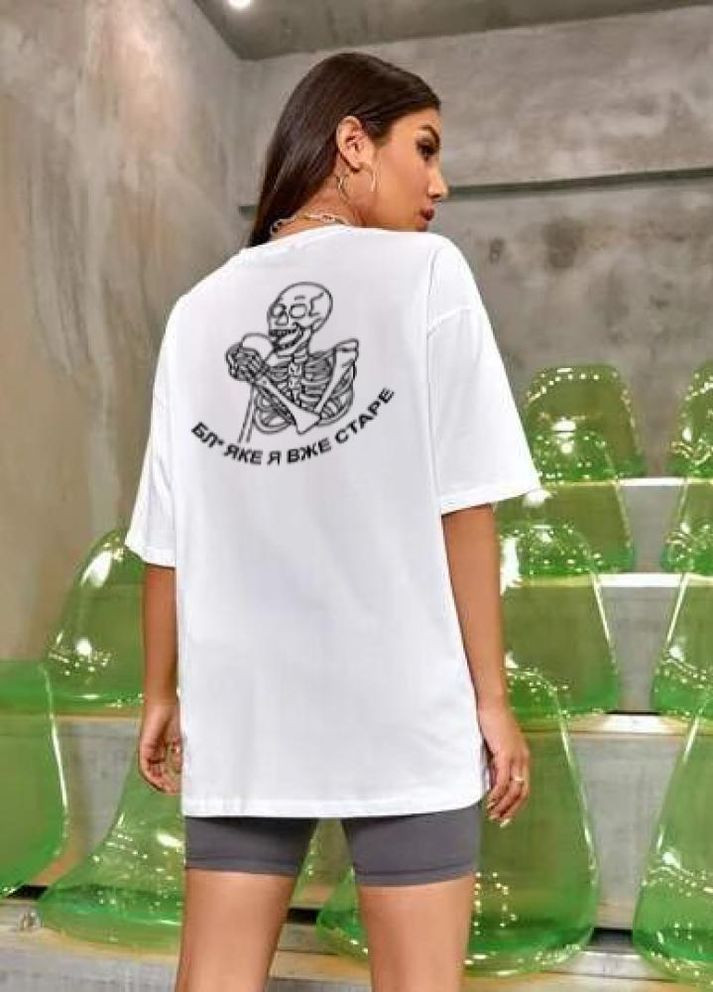 Комфортна жіноча біла оверсайз футболка з модним принтом No Brand - (295292292)