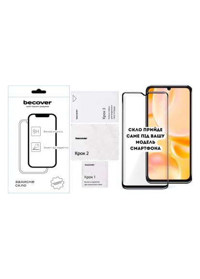 Скло захисне (714375) BeCover ZTE Blade A56 Black (366664369)