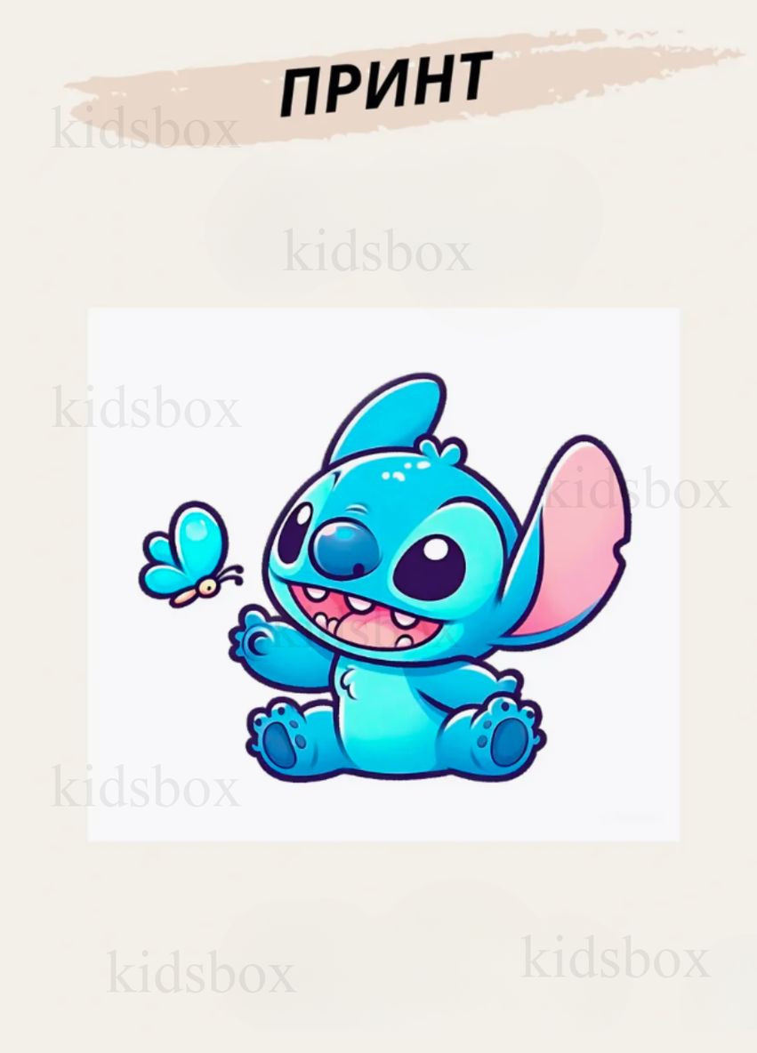 Кружка Лило и Стич с принтом керамическая чашка Lilo and Stitch 330 мл Shantou (318445987)
