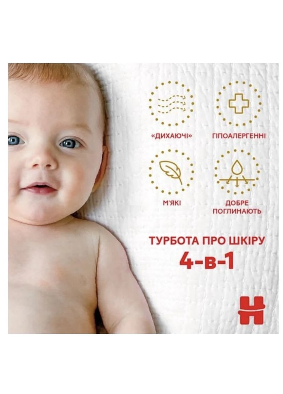 Подгузники Box 5 размер (11-25 кг), 66 шт. Huggies extra care (396450230)