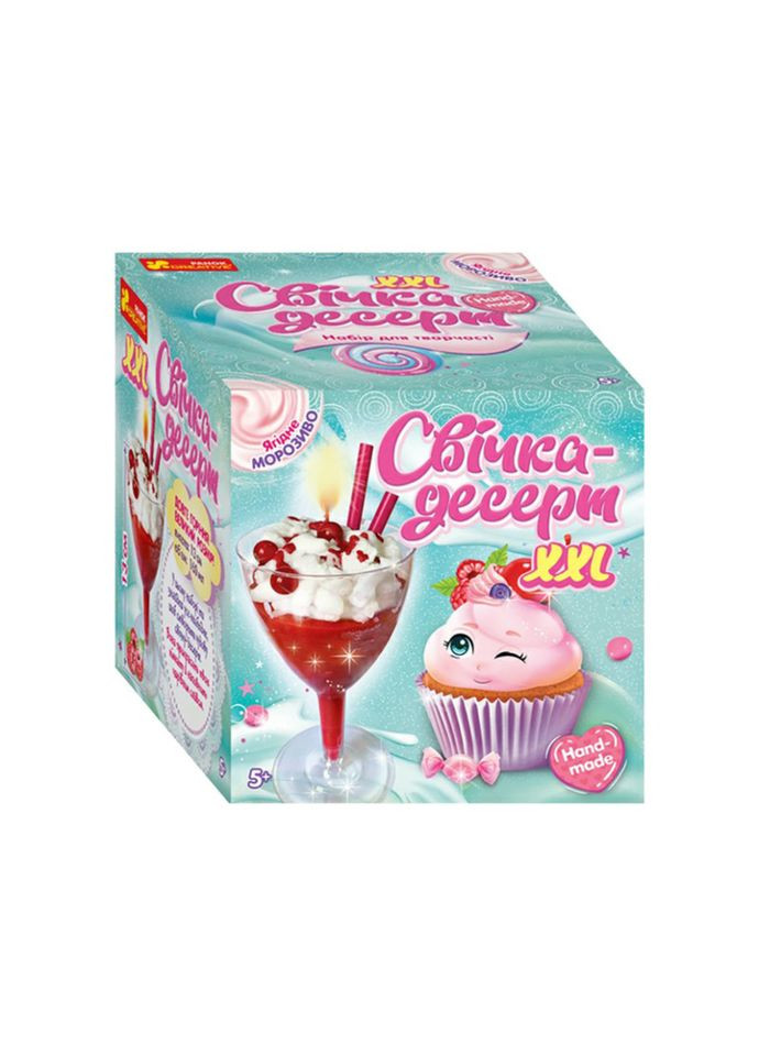 Гелева свічка в стаканчику "Вишневий десерт" 10100525 своїми руками Ranok Creative (304411925)