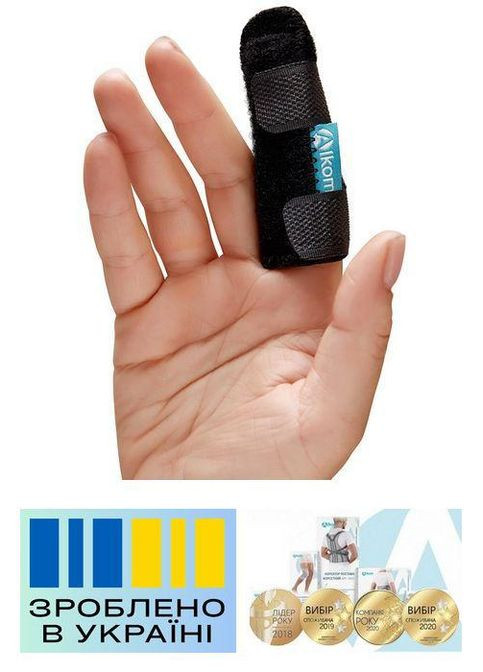 Бандаж пальца руки . Безразмерный. Жесткий. Ребра жесткости. Бандаж пальца. Ортез пальца руки. Alkom 3071 (367722734)