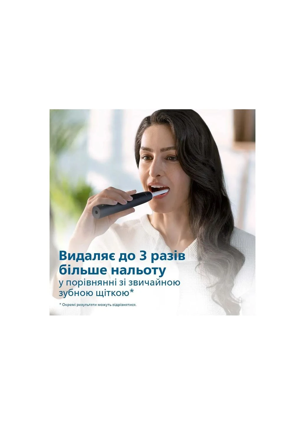 Електрична зубна щітка Philips HX3671/14 (361109581)