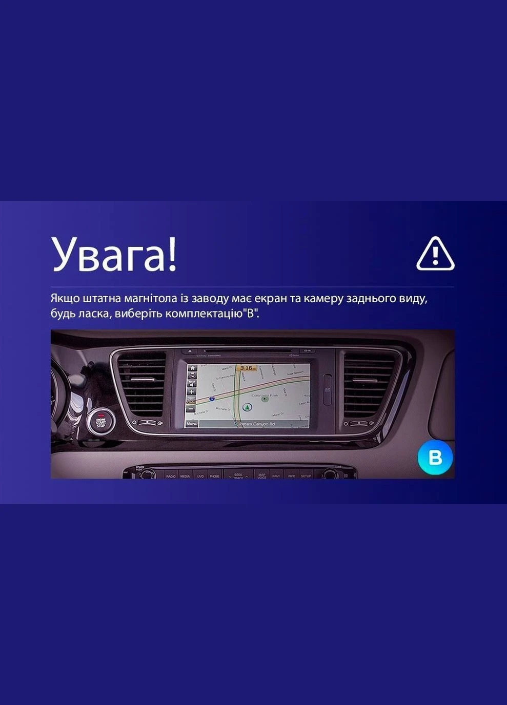 Штатна магнітола X9432 4+32 Gb 4G DSP Kia Carnival 3 YP (F2) 2014-2021 (B) 9" Sigma (378933770)