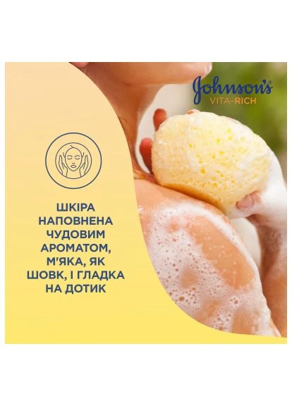 Гель для душа с маслом миндаля и ароматом жасмина 750 мл (3574661384887) Johnson's с маслом миндаля и ароматом жасмина 750 мл (400422600)