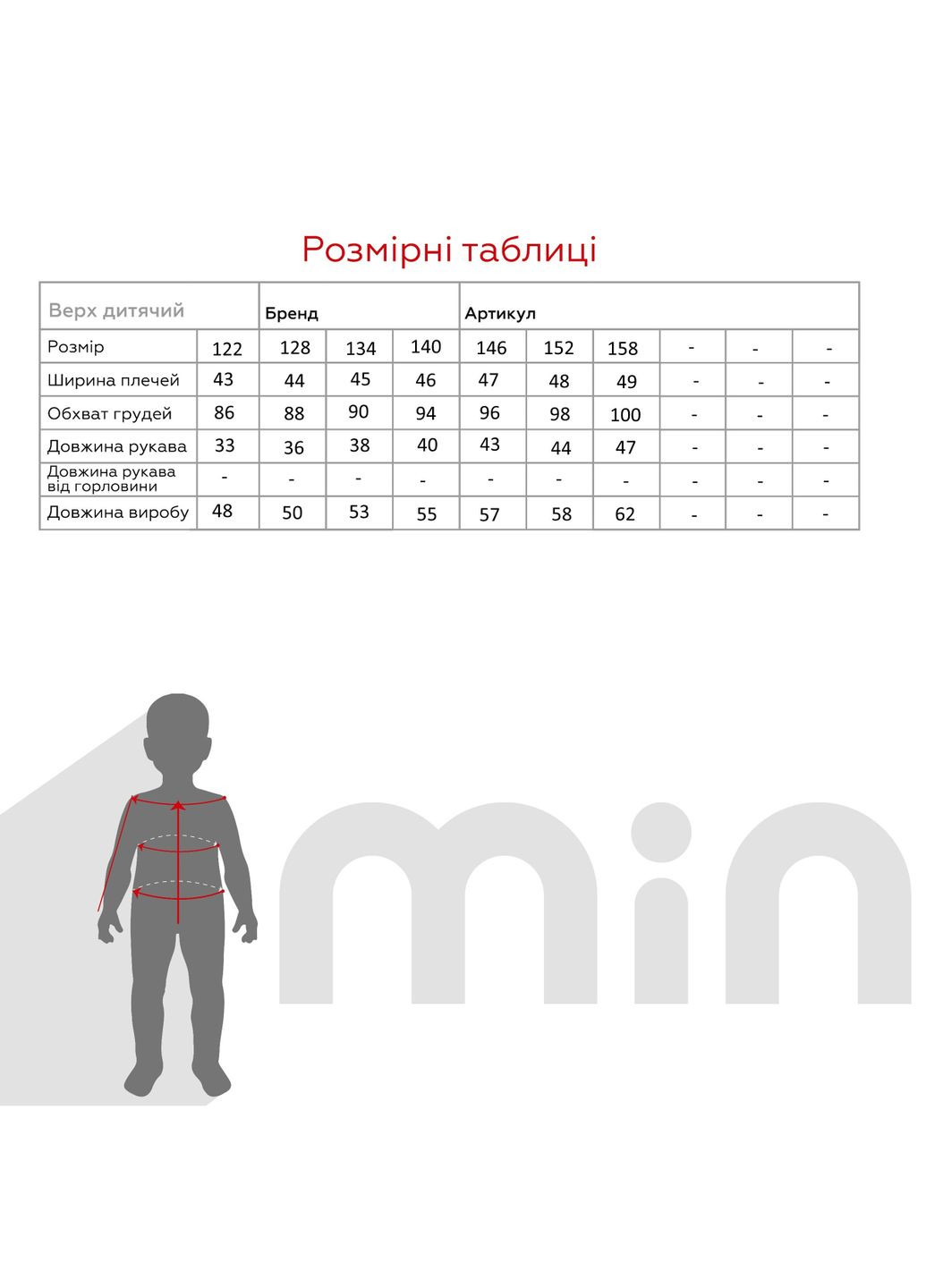 LAWA світшот з принтом для хлопчика p-bb02314 152 см shop (2000991063310) синій повсякденний бавовна, поліестер, еластан