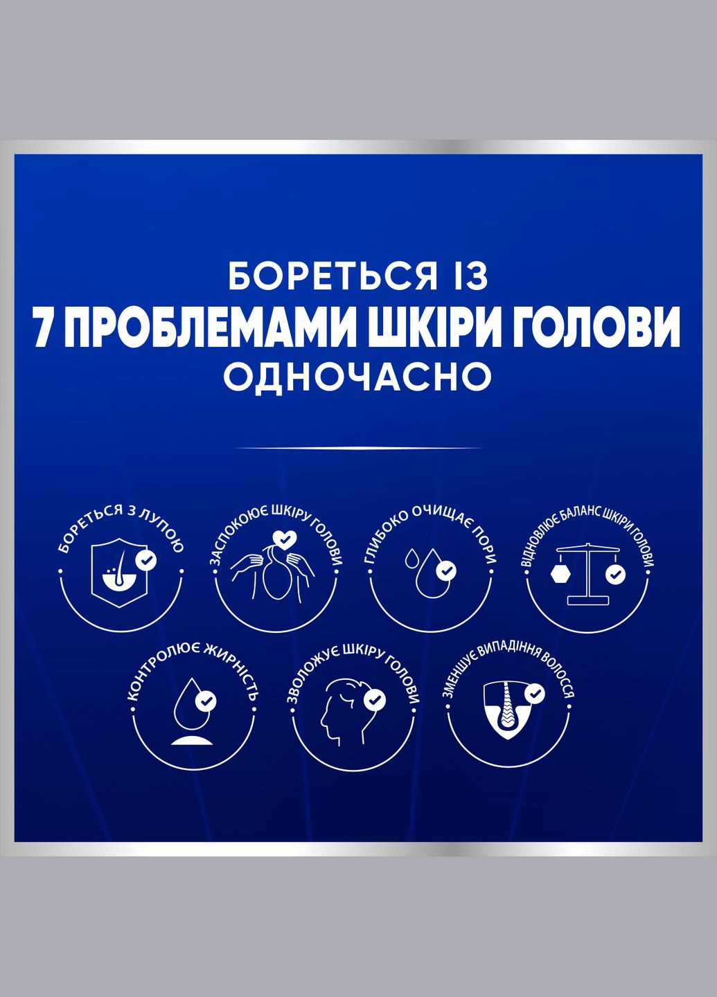 Шампунь проти лупи Інтенсивний порятунок від свербіння з м'ятою і ментолом, 250 мл Head & Shoulders 8700216156844 (332943591)