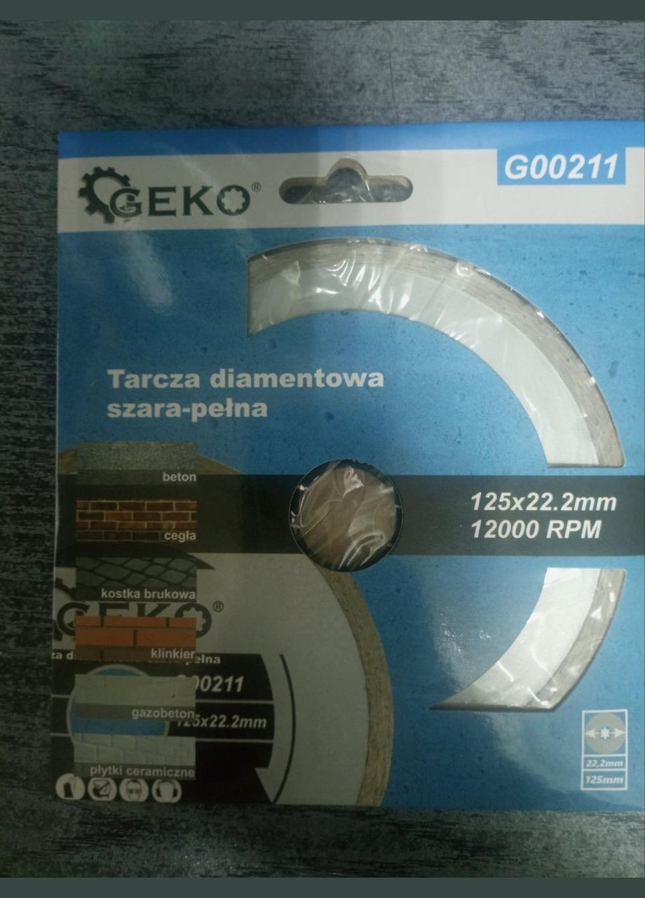 Круг різання алмазний суцільний " " 125 мм, сірий Geko (313400487)