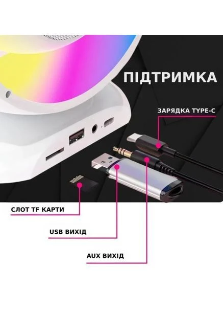 Портативна Bluetooth колонка з караоке Lightshow YS110 з RGBпідсвічуванням No Brand - (379647270)
