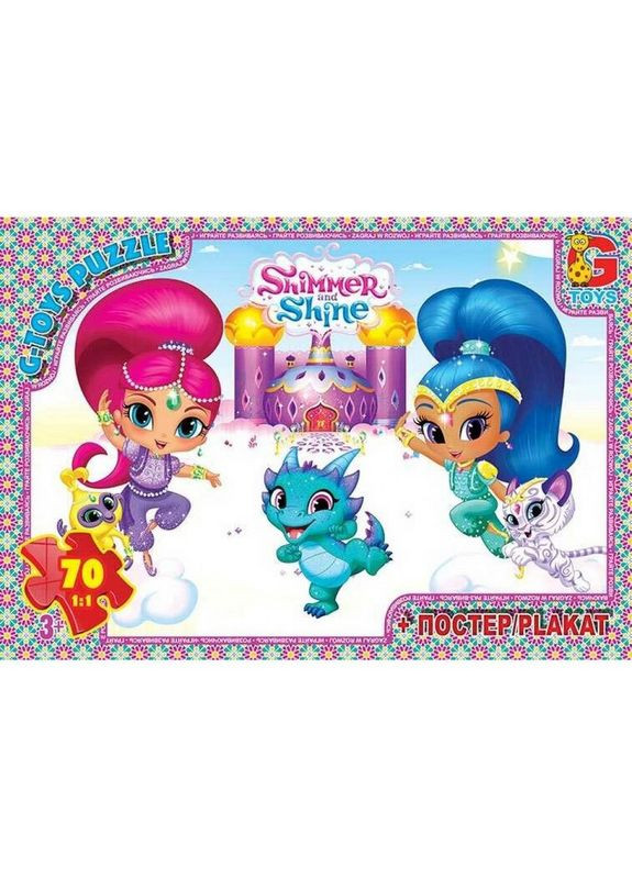 Детский пазл "Шиммер и Шайн" OS616 плакат 70 элементов No Brand (354755952)