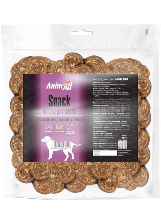 Лакомство Snack лососевые медальоны с треской для собак 500 г (2000981199517) AnimAll (279568715)