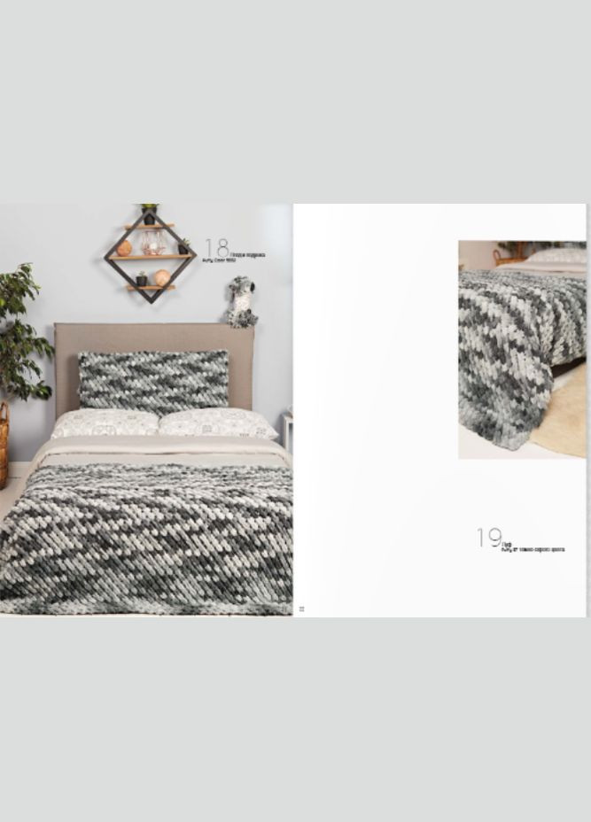 Пряжа для в'язання пальцями велюрова плюшева петлями PUFFY COLOR пуффи Колор № 5865 Alize (365829834)