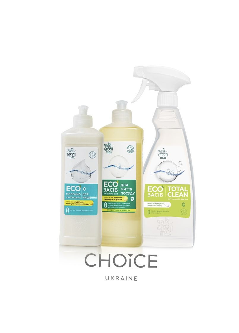 ЭКОнабор для уборки дома CHOICE Green Max (311481007)