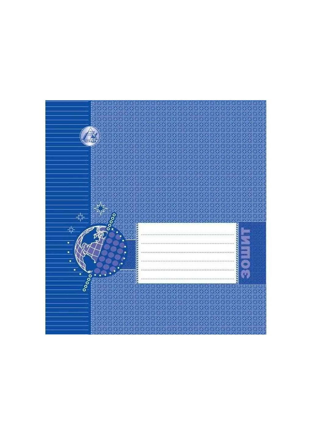 Зошит в лінію 12арк. 25шт/уп шкільний ДАТА, ТМ Тетрада (304263762)