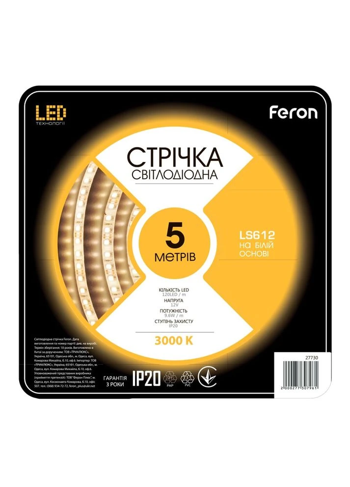 Светодиодная лента LS612 12В 9.6Вт/м белый теплый (27730) Feron (370247553)