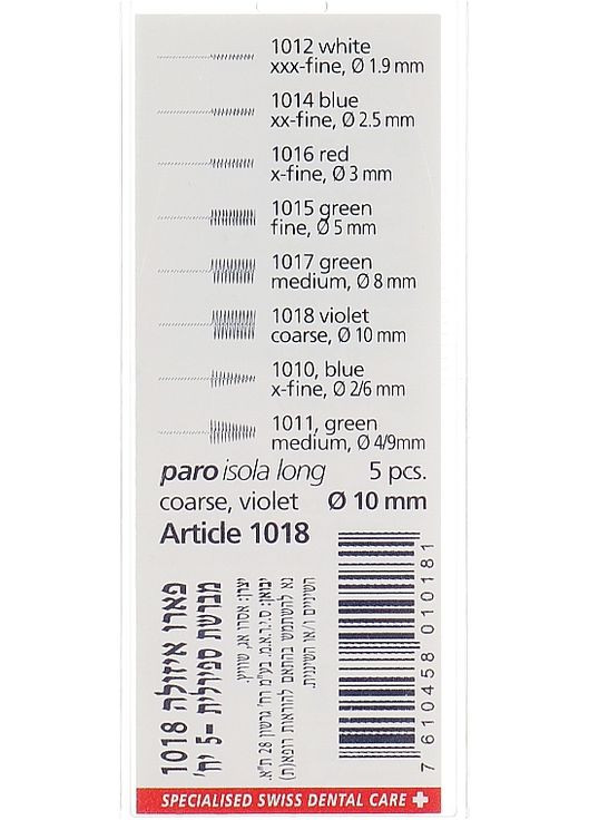 Длинная межзубная щетка 10 мм (5 шт.) 3Star * 5шт (1261470-31106703) Paro Swiss (368611098)