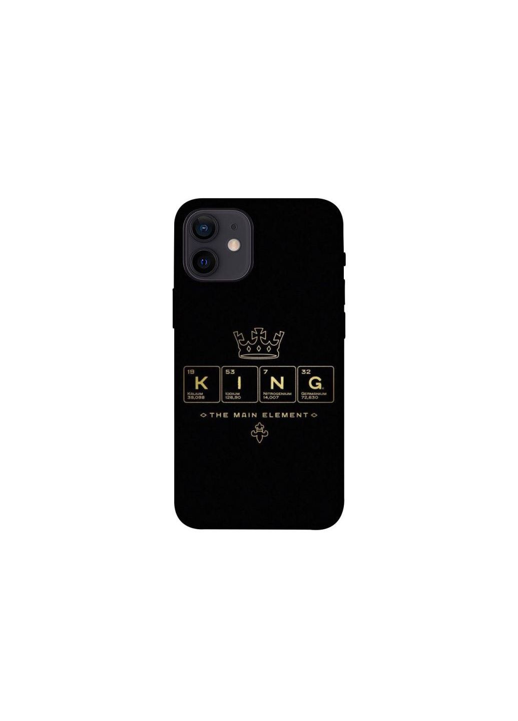 Чехол на Apple iPhone 12 mini (5.4") King ver.1 Frontalka (361105781)