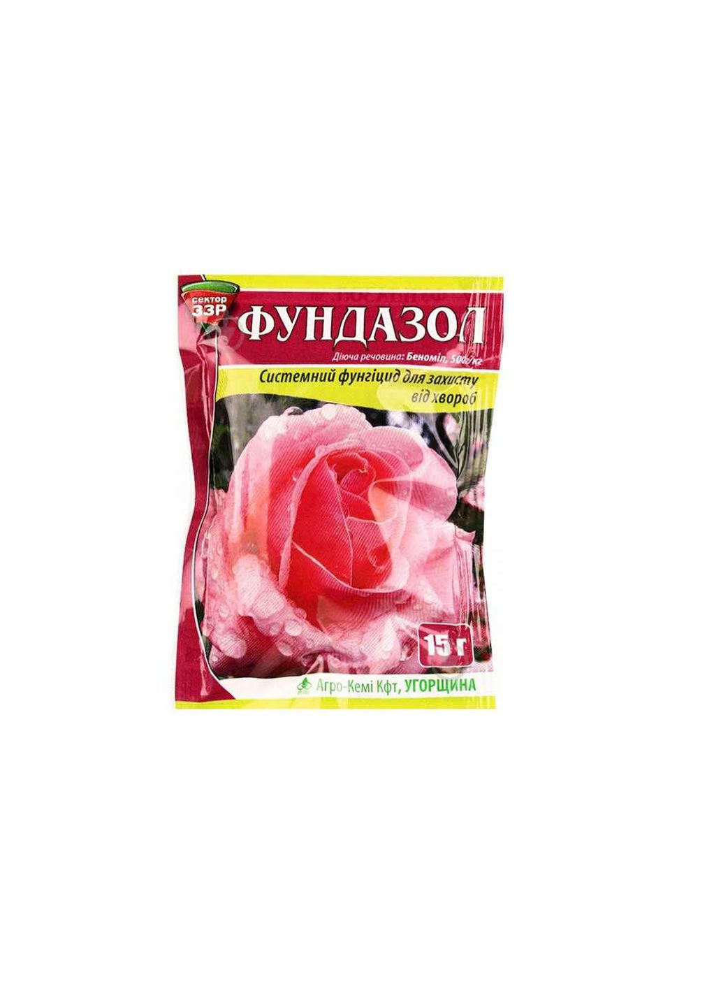 Системный фунгицид против грибковых болезней "Фундазол" 15г Сектор ЗЗР (363168647)
