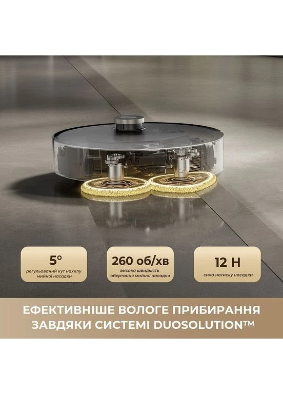 Робот-пилосос MOBIUS 60 Black (RLV83LE) [158003] Mova (400891267)