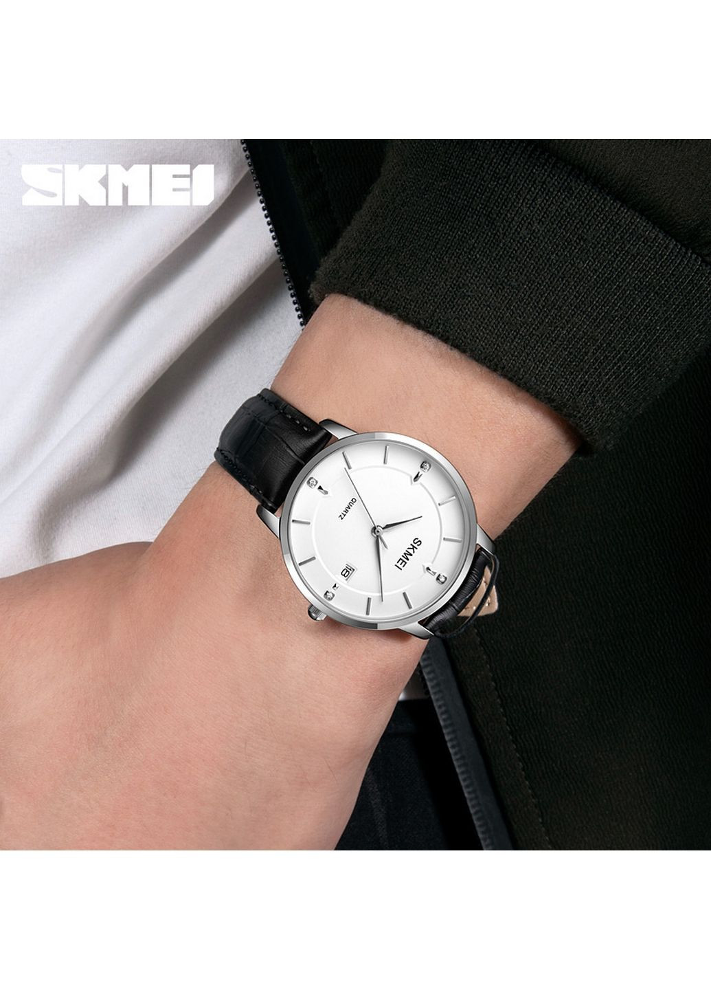 Чоловічий наручний годинник Skmei (371761732)