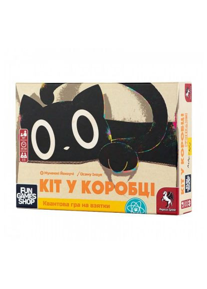Настільна гра Кіт у коробці (Cat in the Box) (укр.) (FGS55) Fun Games Shop Кіт у коробці (Cat in the Box) (укр.) (367829741)