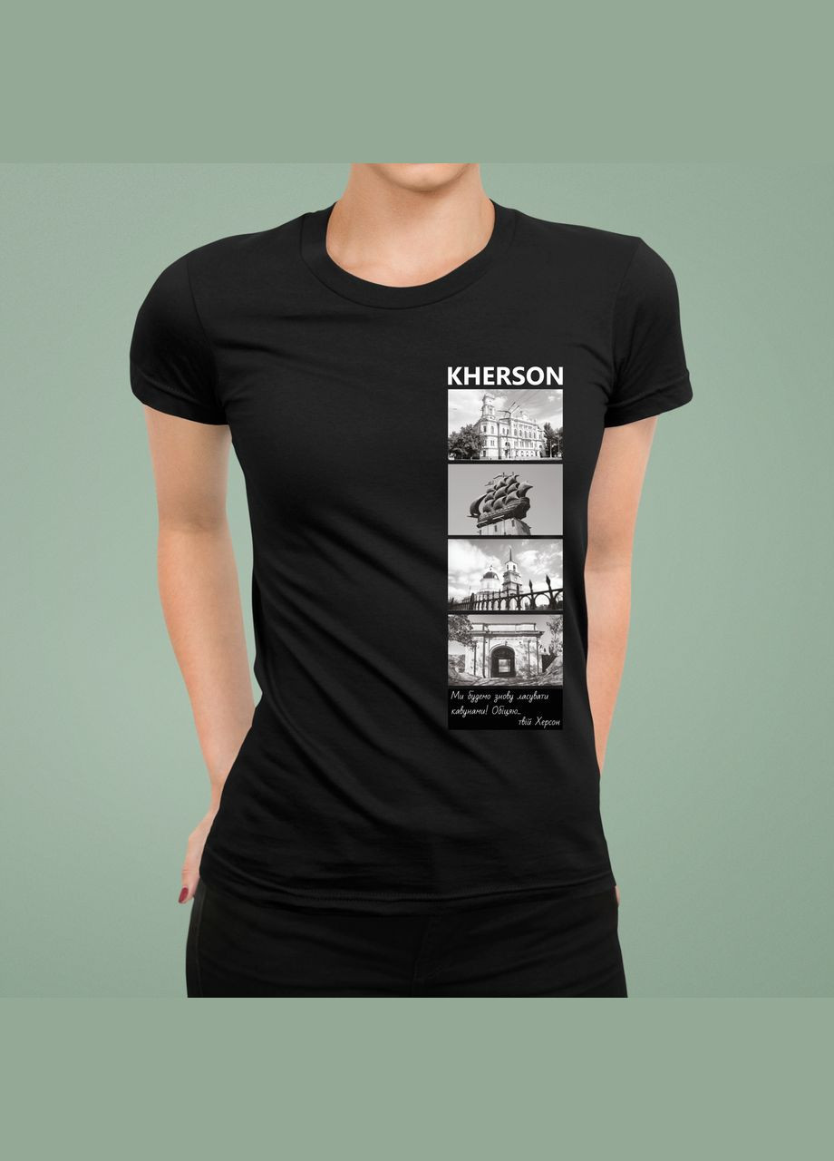 Футболка жіноча з принтом місто Kherson твій Херсон Обіцяю Stedman - (332989437)
